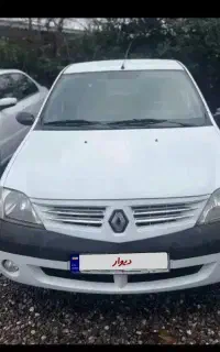 ال 90سالم و کم کار
