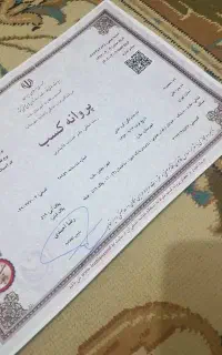 قالیشویی ومبلشویی ورفوگری نیلوفرملارداندیشه ۱۲۳۴۵۶