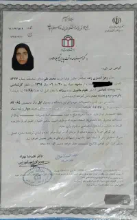 معلم خصوصی ساعتی دویست