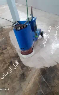 کفسابی سنگ ساب سابزن پله وپاگرد