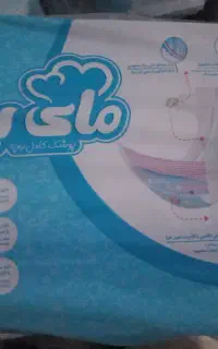 مولفیکس و مای بی بی