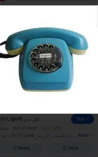 خط تلفن ثابت