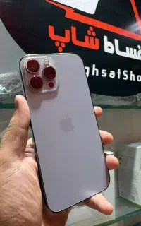 آیفون ۱۳ پرومکس با حافظه ۲۵۶ گیگابایت در اقساط شاپ