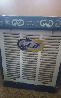 کولر ابی