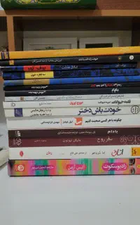 مجموعه کتاب