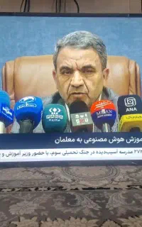 ال ای دی ۴۳اینج