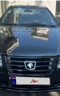 سورن پلاس ۱۴۰۴