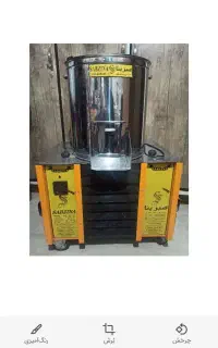 سبزی خرد کن صنعتی