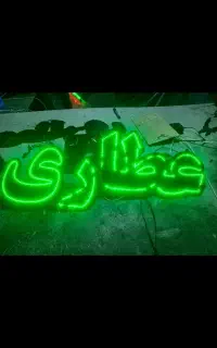 تابلو ال ای دی با نصب رایگان