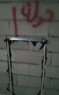 لوله کشی آب