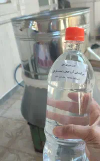 عرقیجات خانگی (ارگانیک)