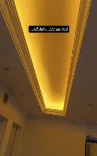 گچکار با سابقه بالا