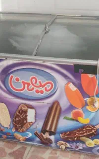فیریزر صنددوقی اوکور ترکیه اصلی