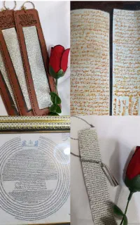 تابلو حرز امام جواد ونواری