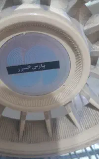 پنکه پارس خزر