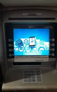 خود پرداز NCR