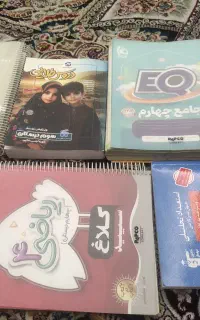 کتاب