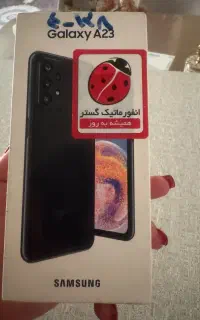 سامسونگ a23 اکبند