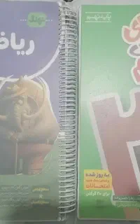 کتاب فارسی نهم مبتکران، علوم هشتم پبشتاز