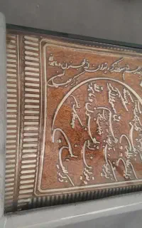 جعبه قرآن چوبی