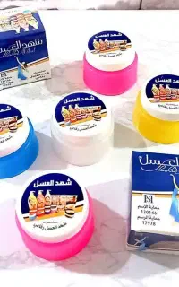 کرم زیربغل