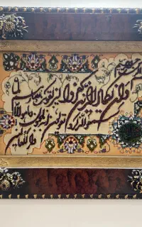 تابلو فرش دست باف باگل ابریشم