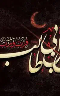 مداح حرفه ای و نوازنده نی...