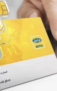 سیمکارت ایرانسل