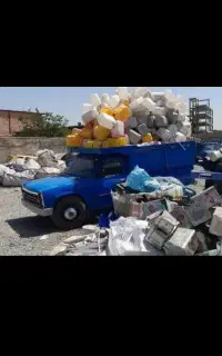 خریدار پلاستیک