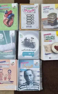 کتاب کنکوری