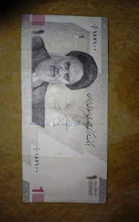 این هزاری رنگش با بقیه فرق میکنه وو یکم بلند تره