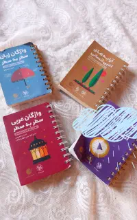 فروش کتاب تست