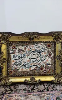تابلو