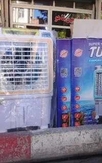 کولر آبی سلولزی