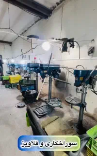 تراشکاری سوراخکاری قلاویز