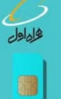 خط کد قدیم بوشهر 171