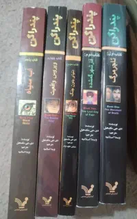 مجموعه پندراگن نشر تندیس