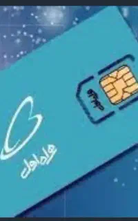 خط۹۱۳
