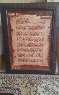 تابلو