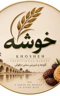 استخدام استاد کار کلوچه دزفولی