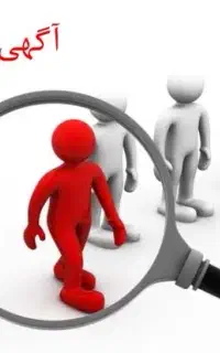 شاگرد فنی موجه/محدوده پرند
