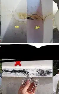 تعمیر مخرن آب
