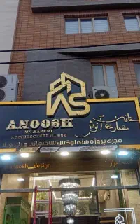 تابلوسازی چاپ بالاترین کیفیت پایین ترین قیمت