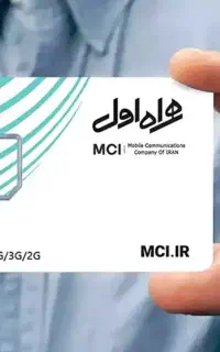 خریدفروش سیمکارت 912اقساط/ سیمکارت شخصیتون/خودتون