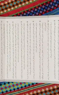 فروش فیش مکه
