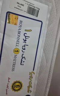 تشک رویا بونل ۱