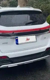 فردا موتور T5 مدل 1403