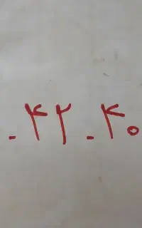 سیمکارت ۹۱۲ رند