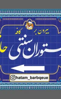 استخدام نیرو