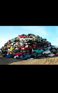 اسقاط خودرو